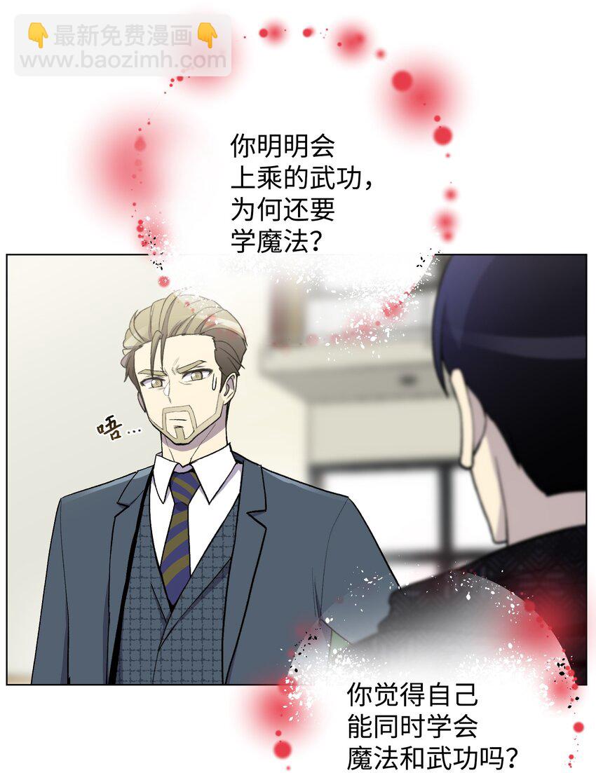 09 考场出丑(1/2)-第9话