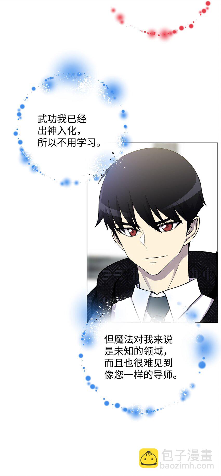 09 考场出丑(1/2)-第9话