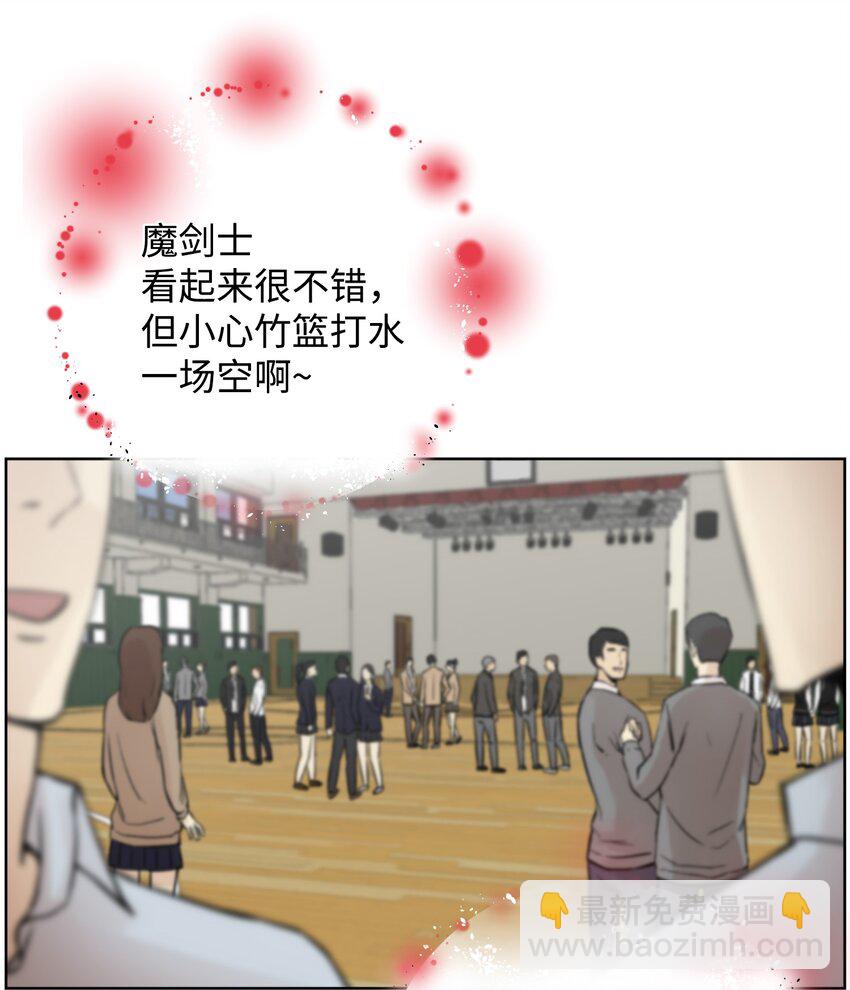 09 考场出丑(1/2)-第9话