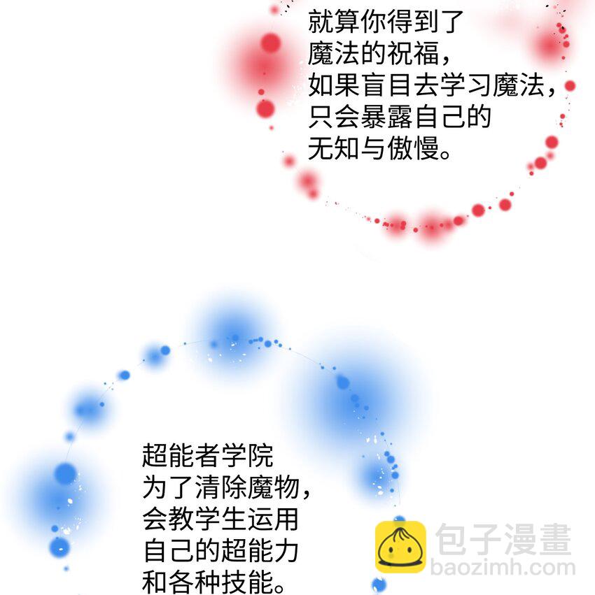 09 考场出丑(1/2)-第9话