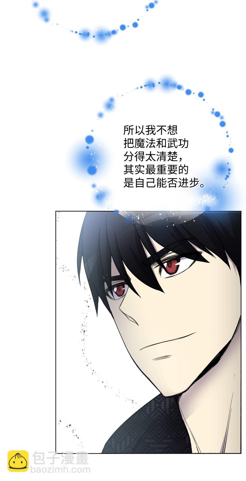 09 考场出丑(1/2)-第9话