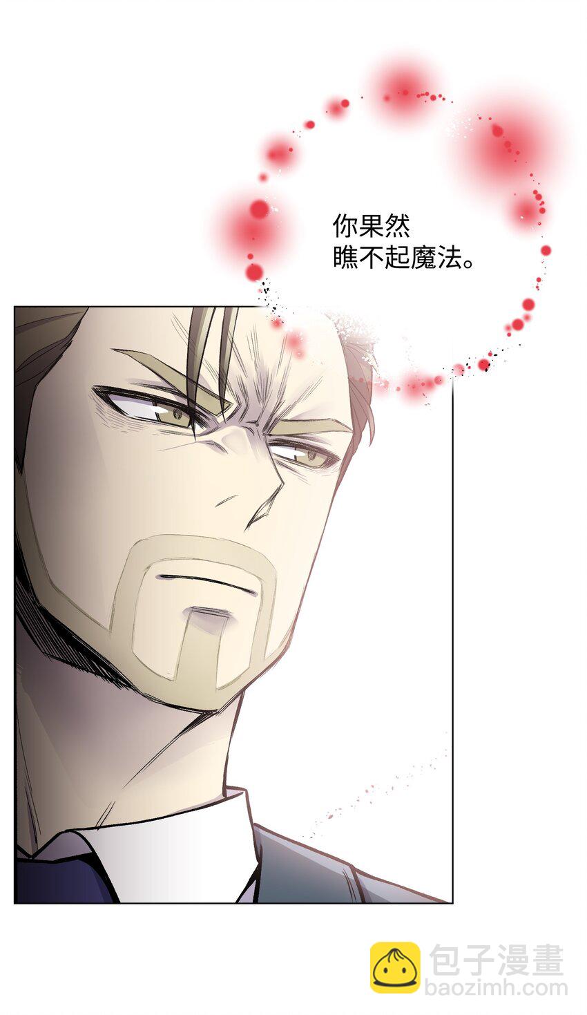 09 考场出丑(1/2)-第9话