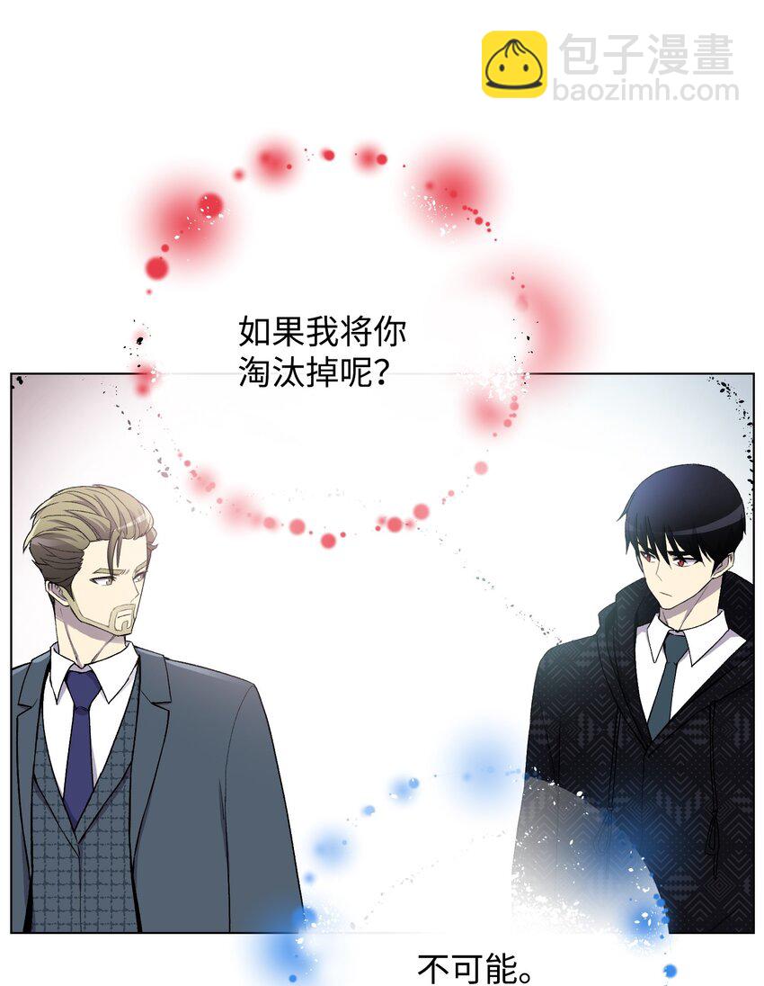 09 考场出丑(1/2)-第9话