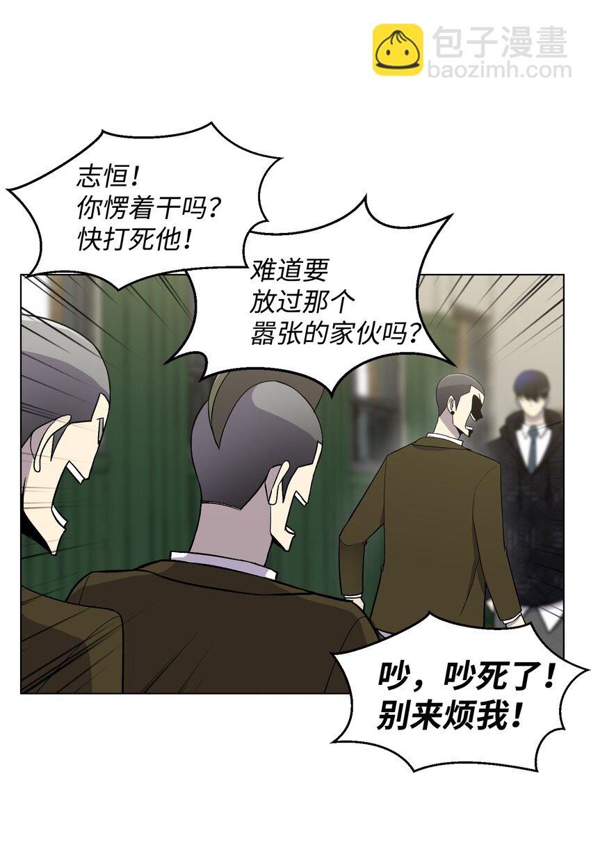 09 考场出丑(1/2)-第9话