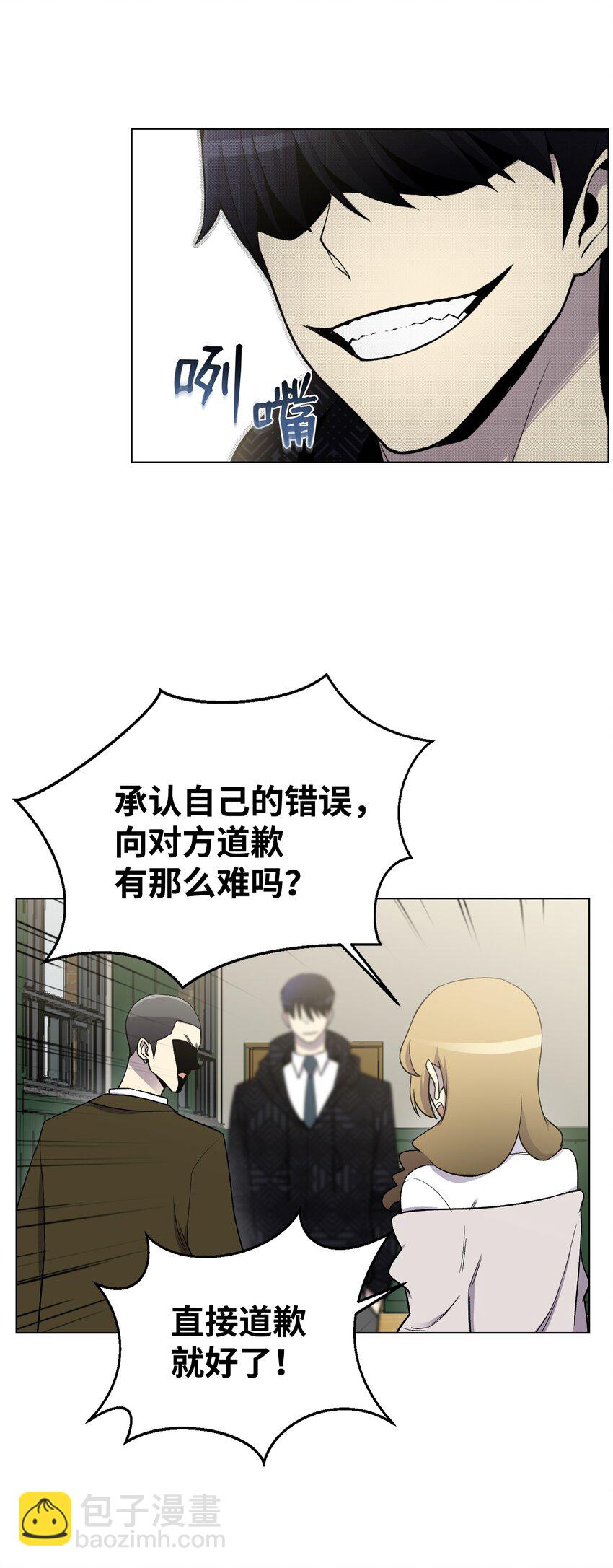 09 考场出丑(1/2)-第9话