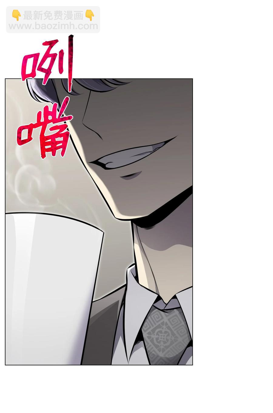 81 三轮眼(1/2)-第81话