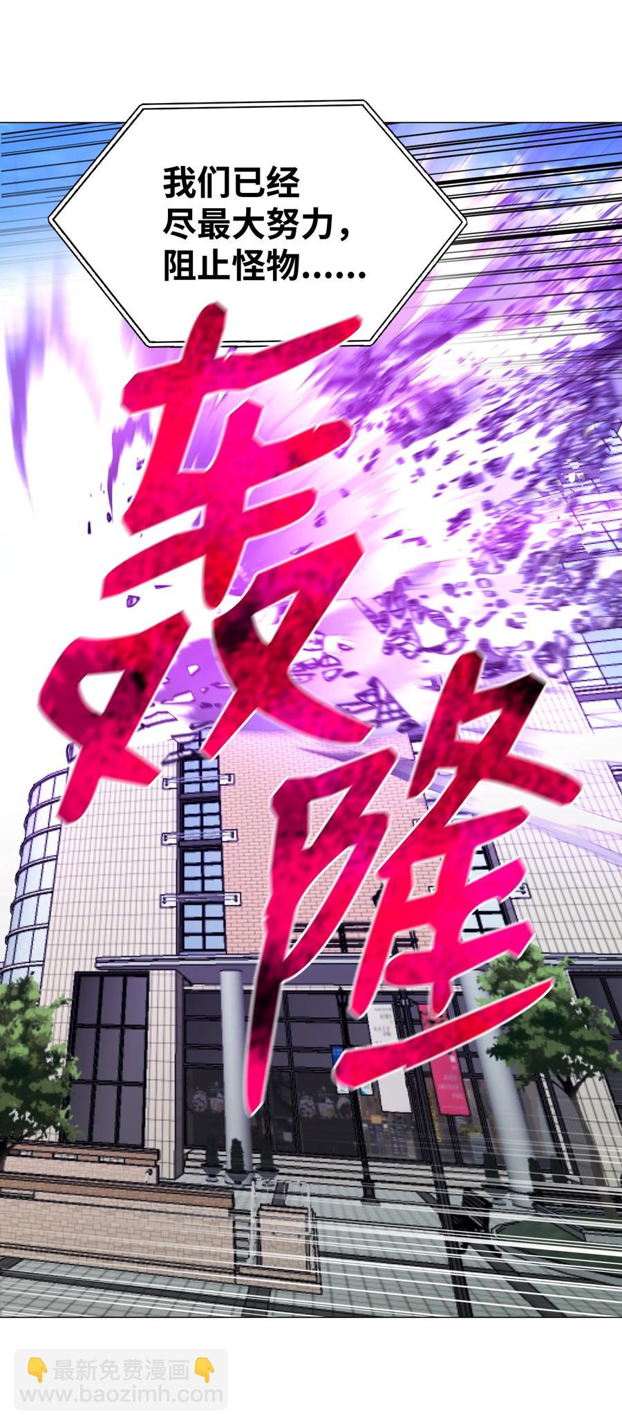 81 三轮眼(1/2)-第81话