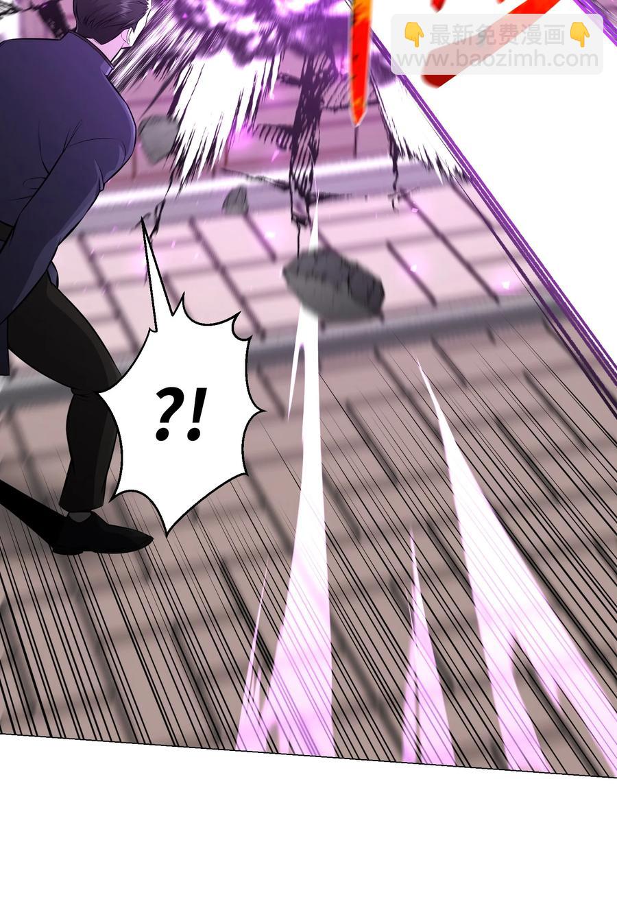 81 三轮眼(1/2)-第81话