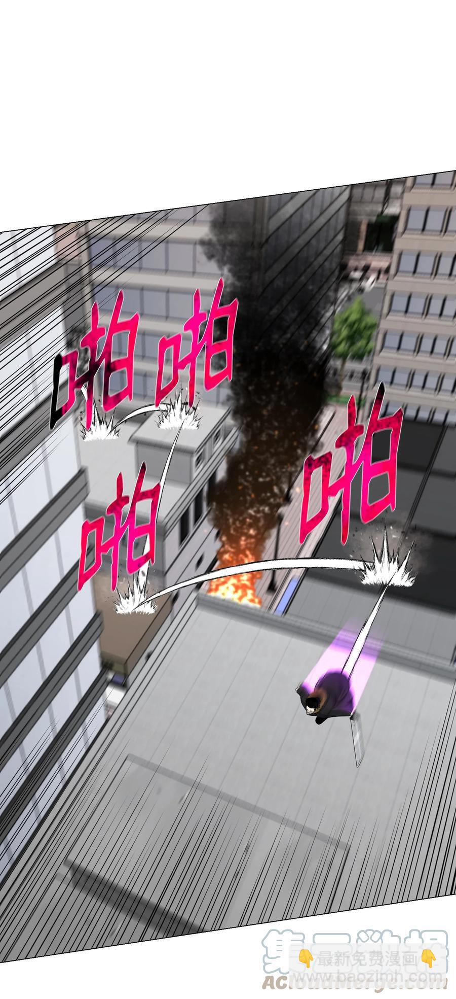 81 三轮眼(1/2)-第81话