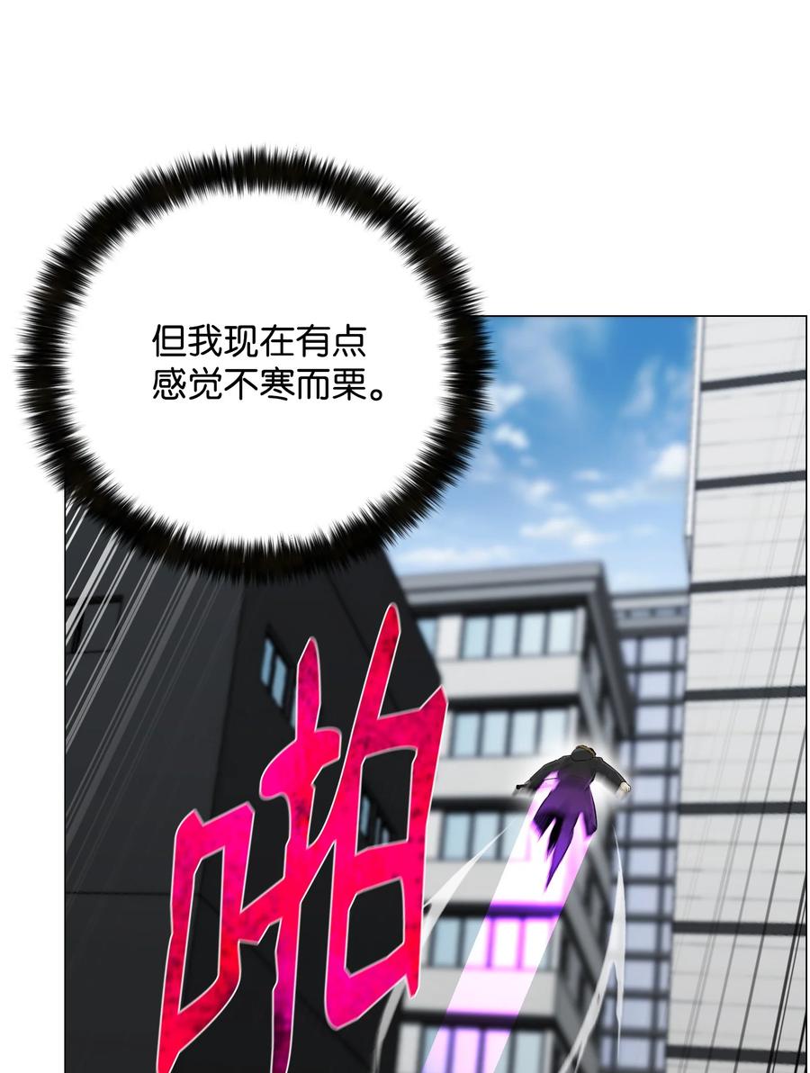 81 三轮眼(1/2)-第81话