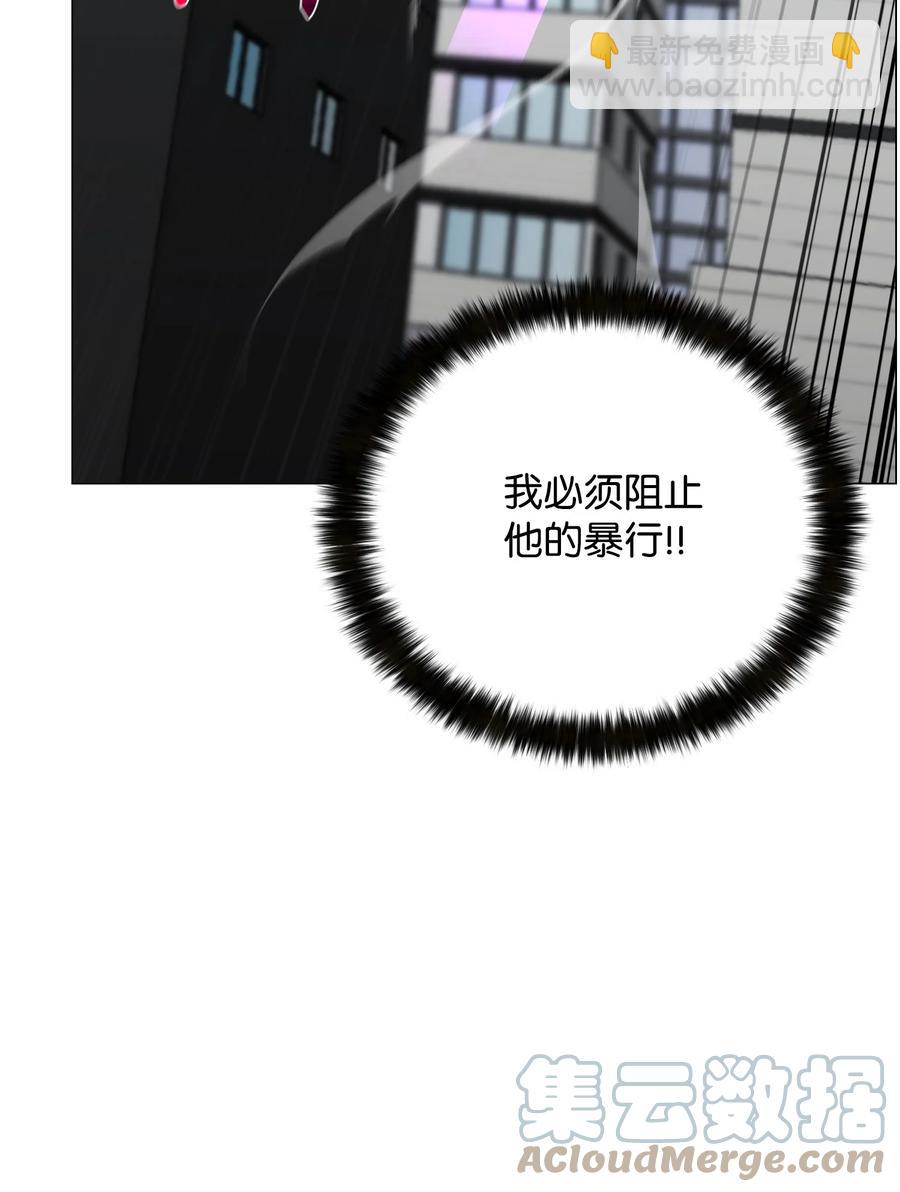 81 三轮眼(1/2)-第81话