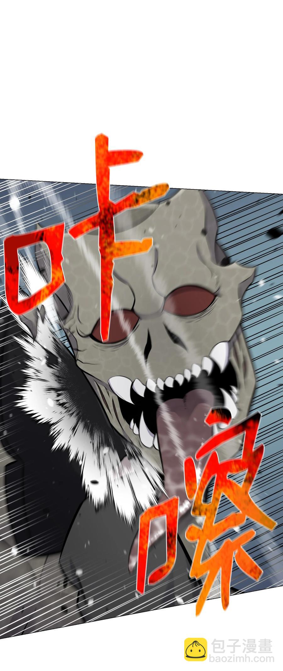 81 三轮眼(1/2)-第81话