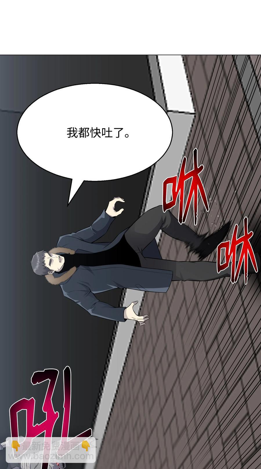 81 三轮眼(1/2)-第81话