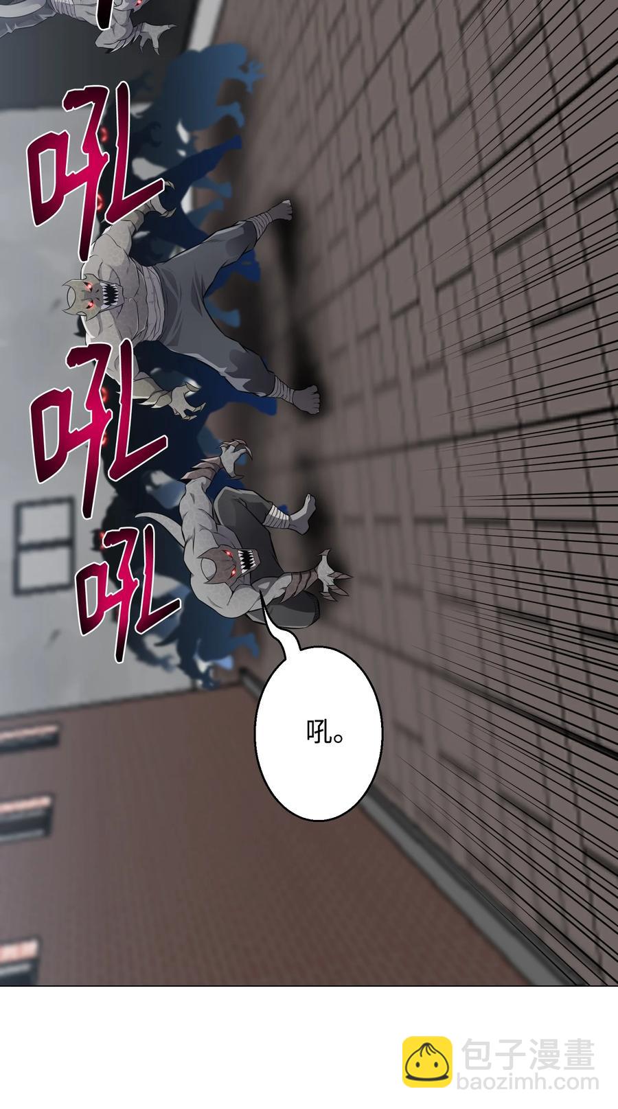 81 三轮眼(1/2)-第81话