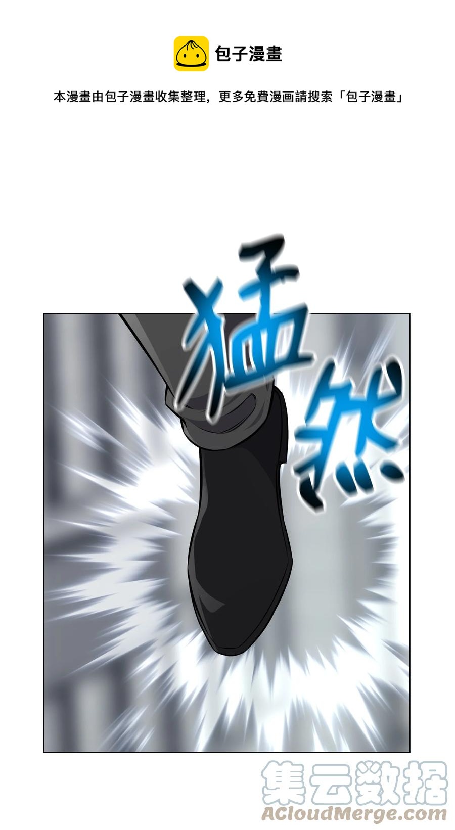 83 无耻之徒(1/2)-第83话