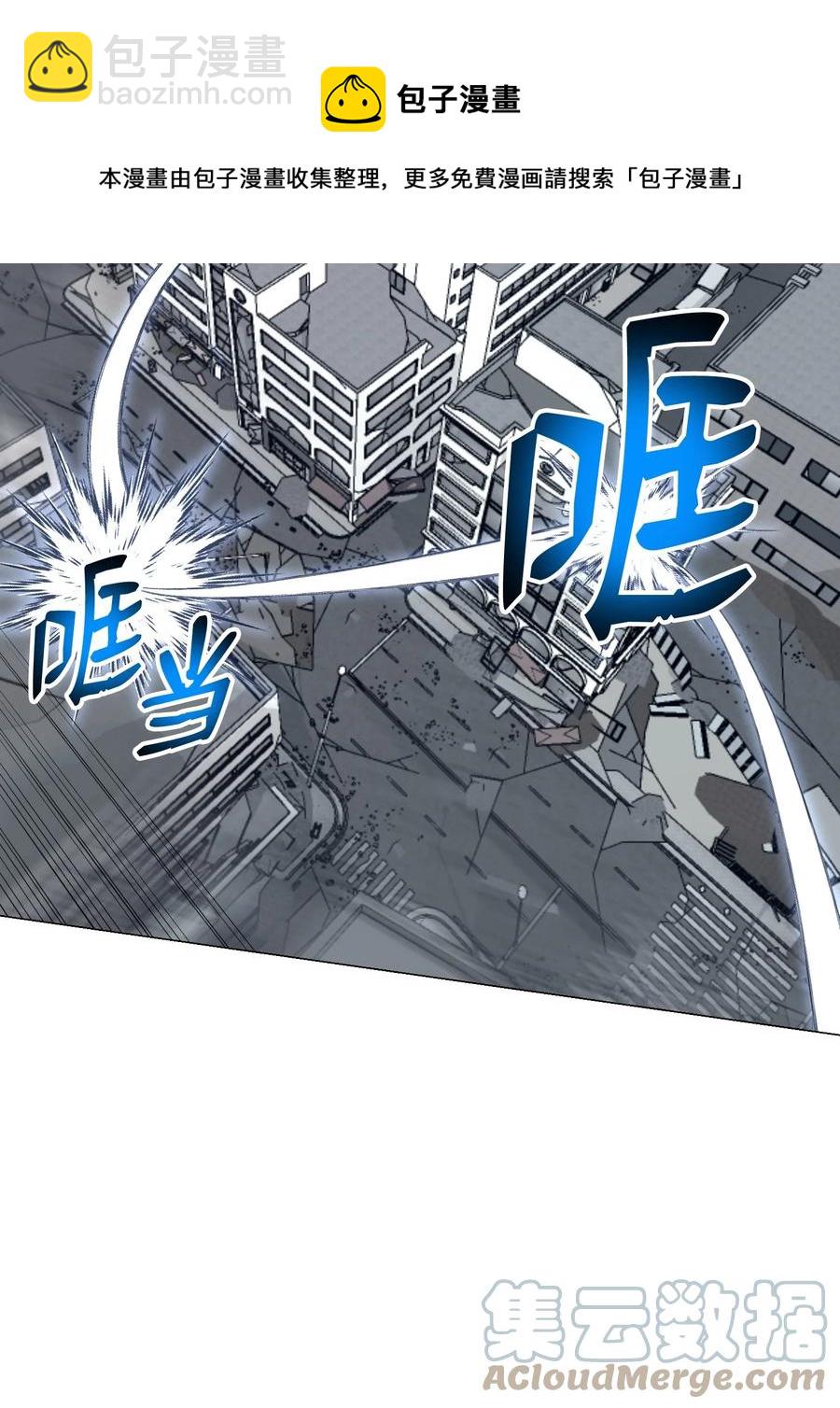 83 无耻之徒(1/2)-第83话