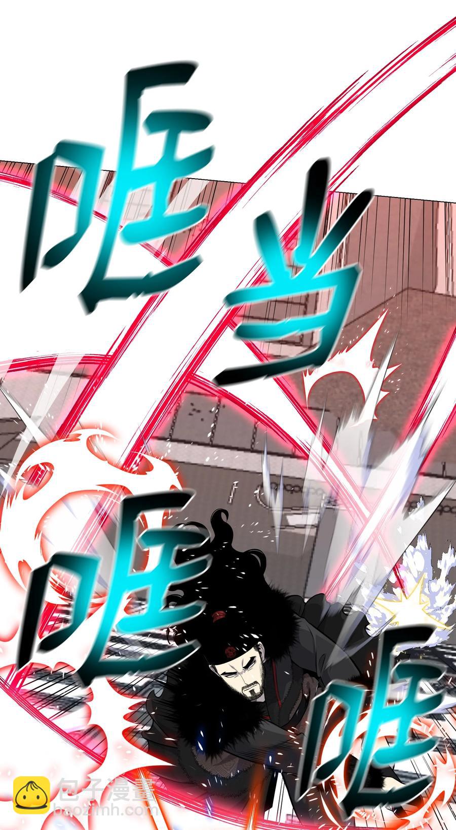 83 无耻之徒(1/2)-第83话