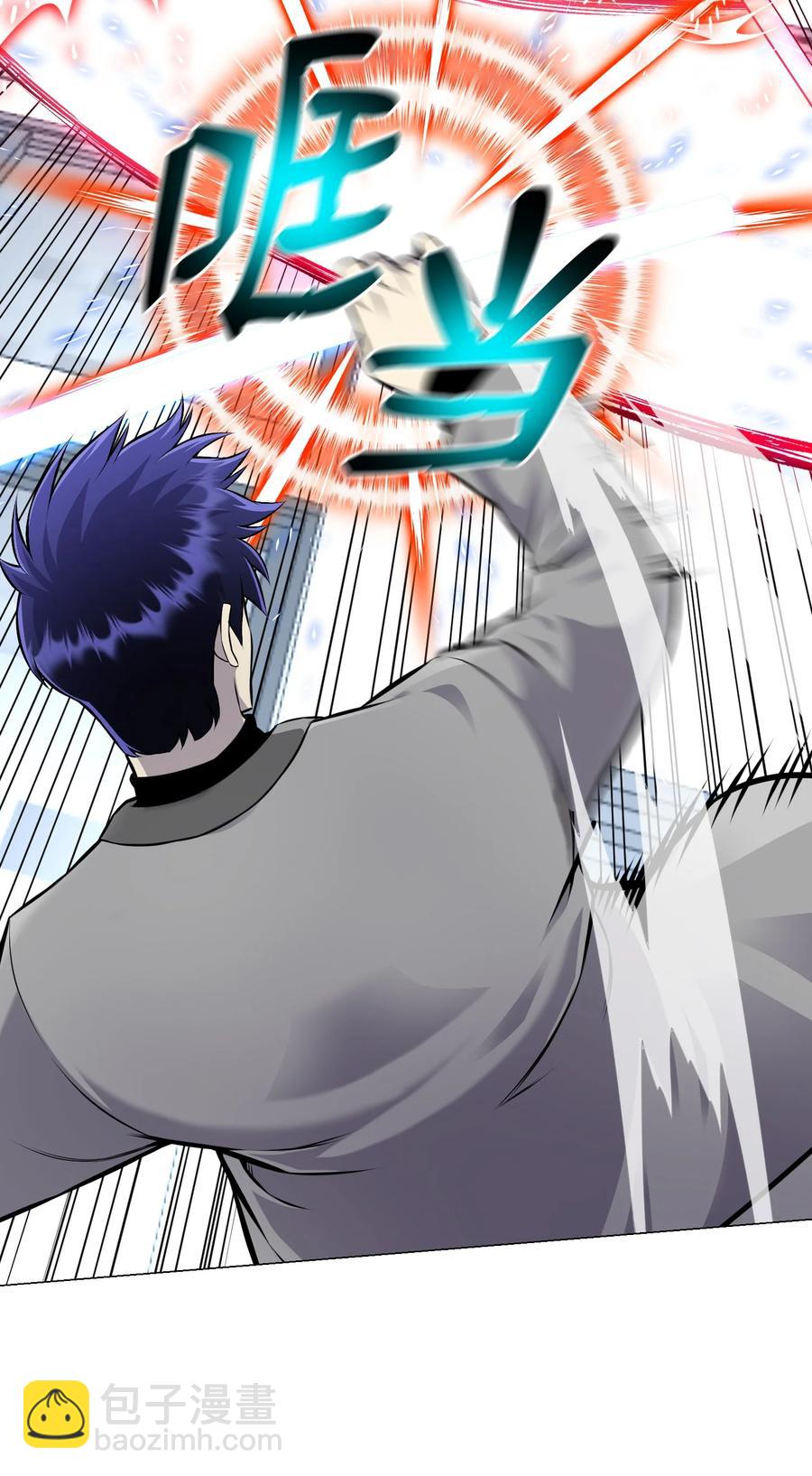 83 无耻之徒(1/2)-第83话