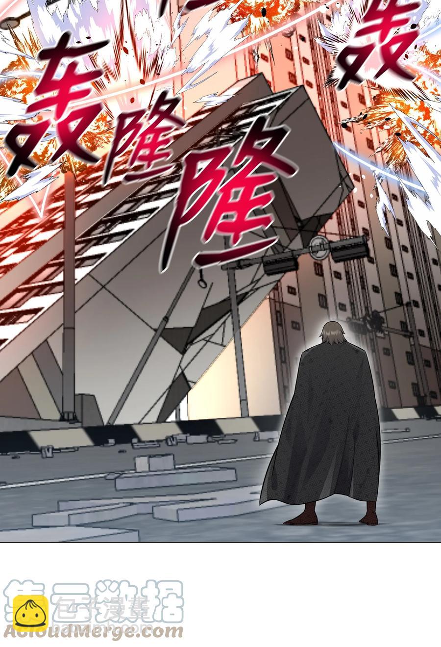 83 无耻之徒(1/2)-第83话