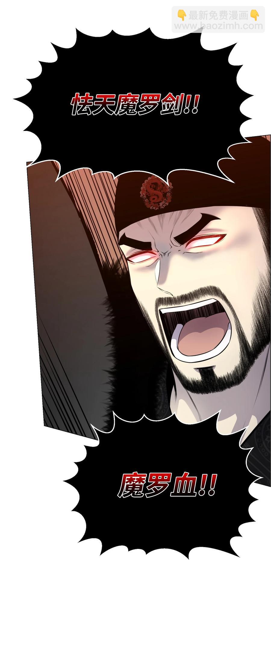 83 无耻之徒(1/2)-第83话