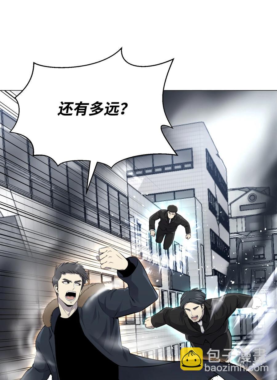 83 无耻之徒(1/2)-第83话