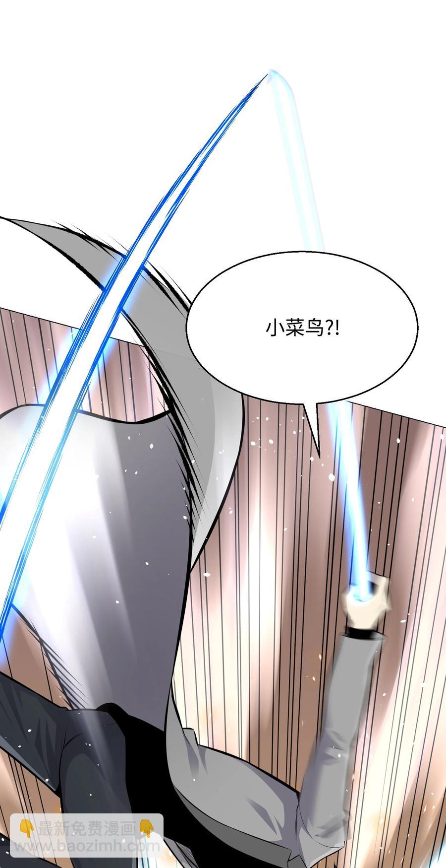 83 无耻之徒(1/2)-第83话