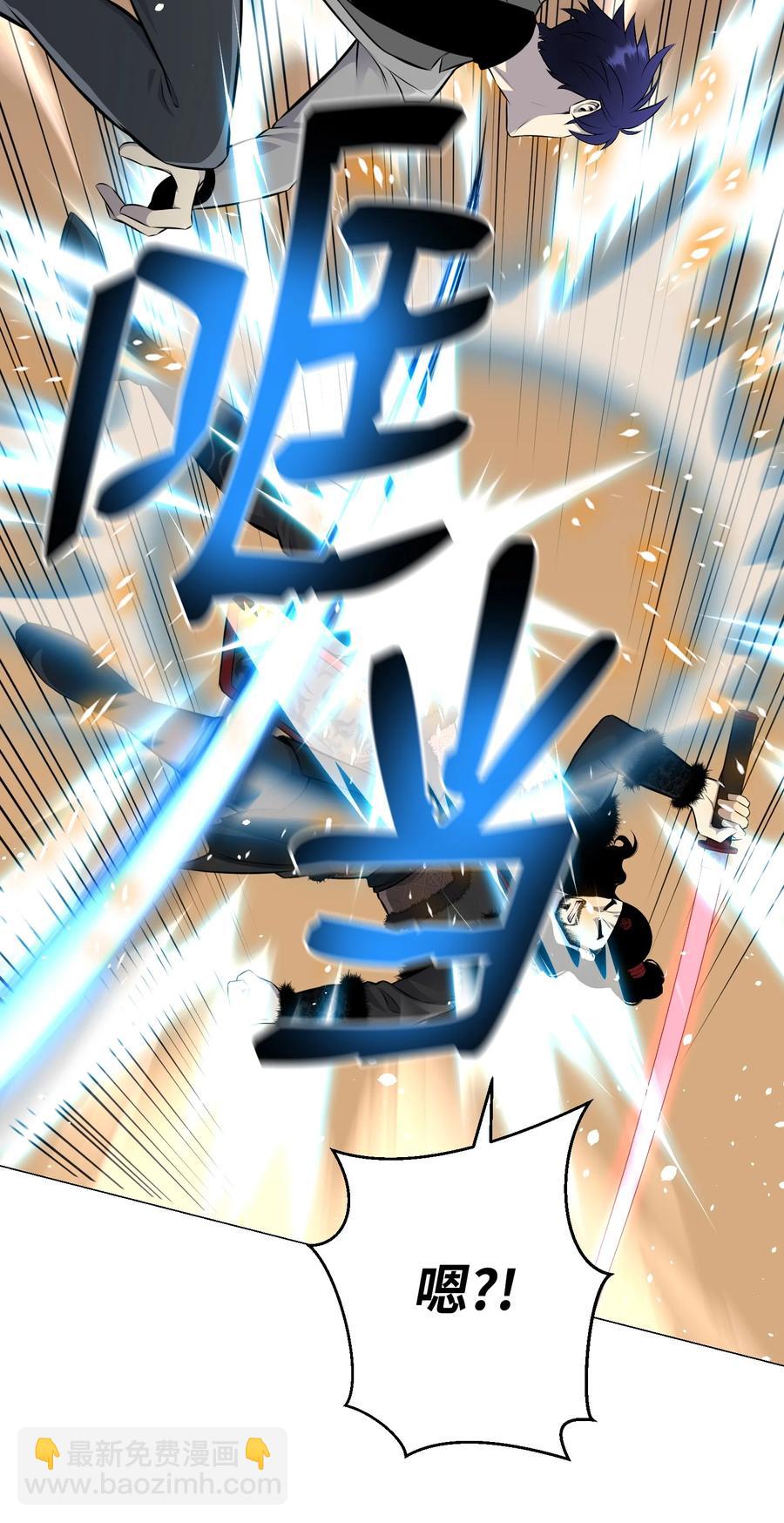 83 无耻之徒(1/2)-第83话