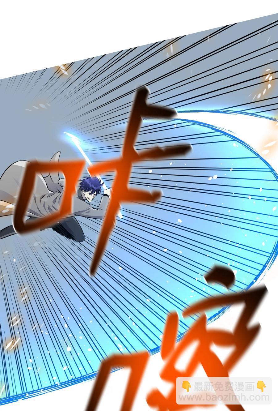 83 无耻之徒(1/2)-第83话