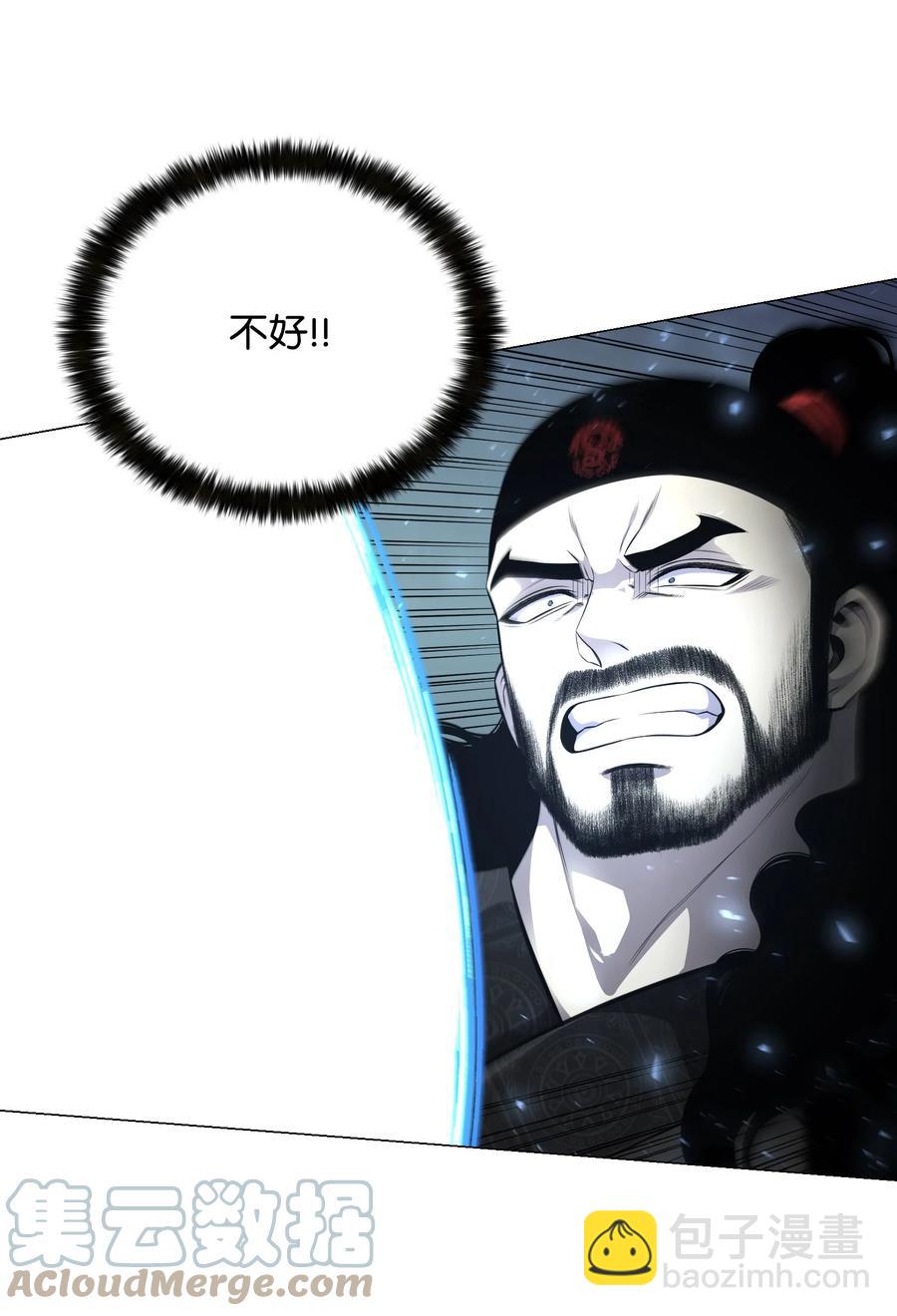 83 无耻之徒(1/2)-第83话