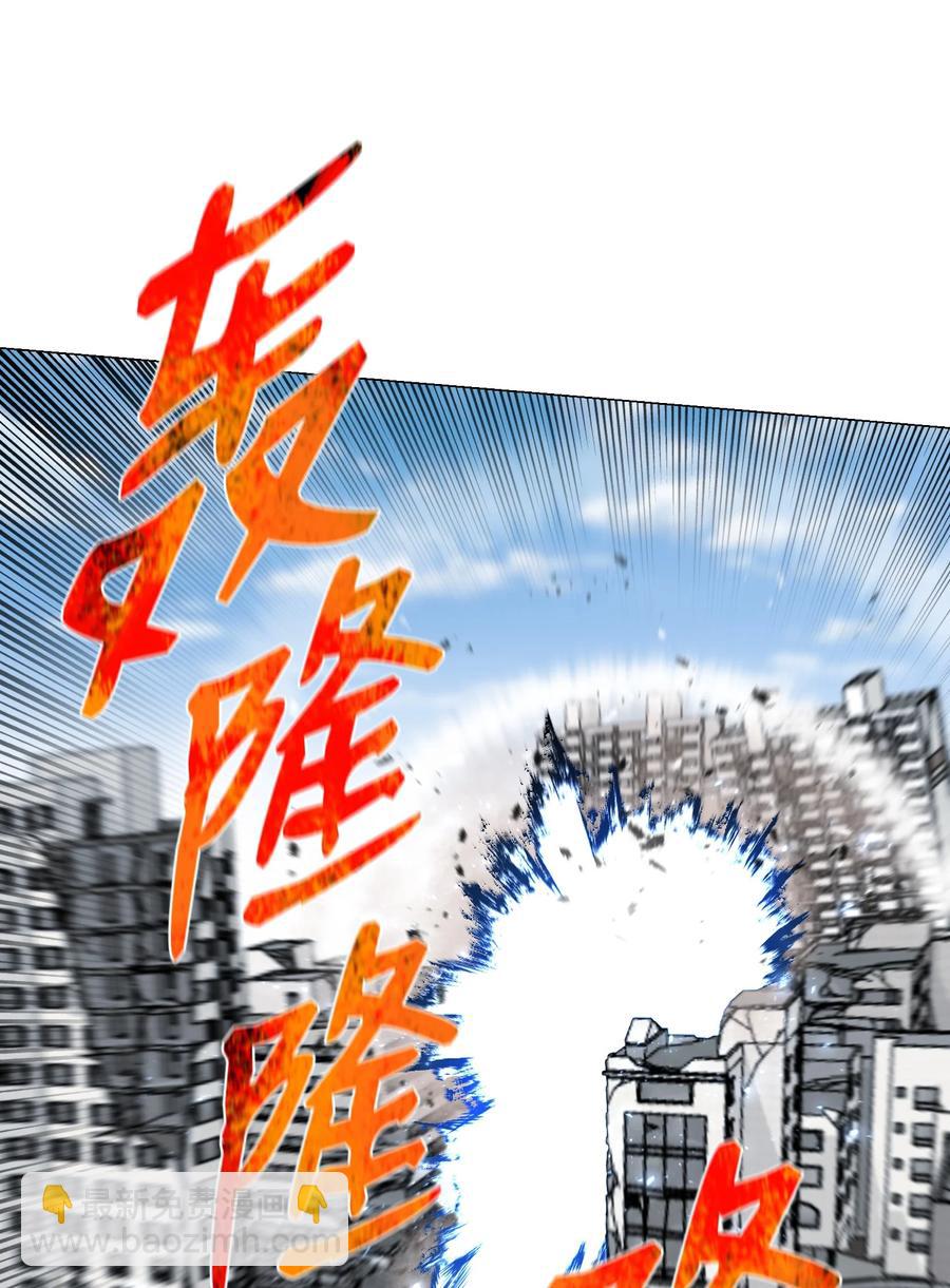 83 无耻之徒(1/2)-第83话