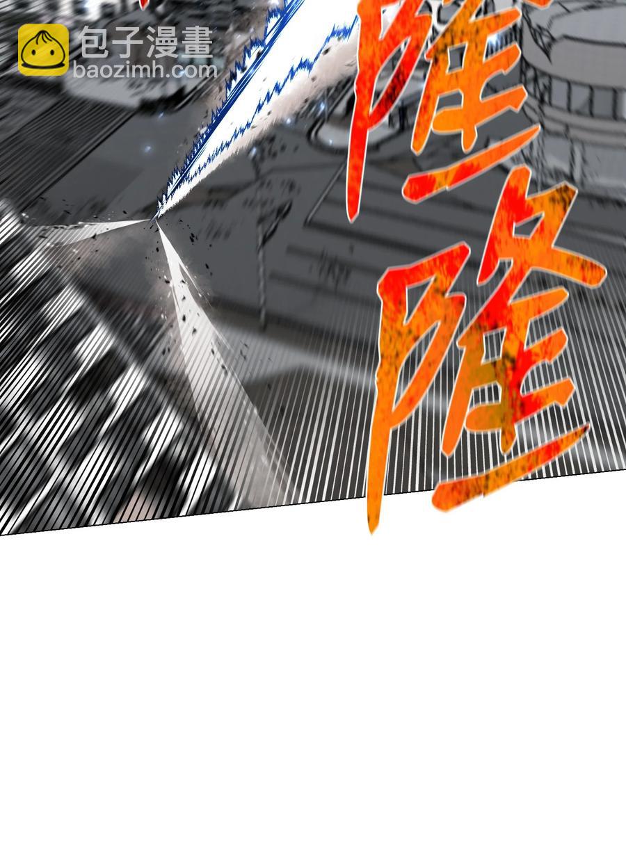 83 无耻之徒(1/2)-第83话