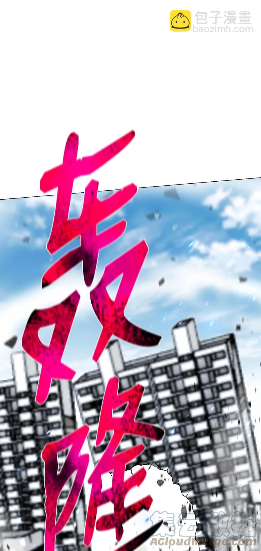 83 无耻之徒(1/2)-第83话