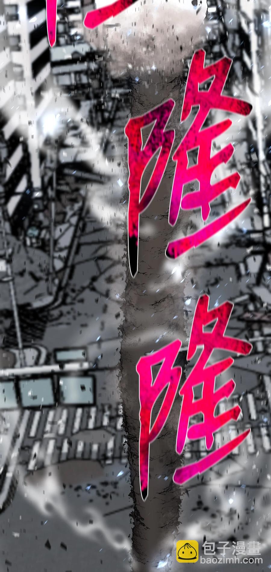 83 无耻之徒(1/2)-第83话