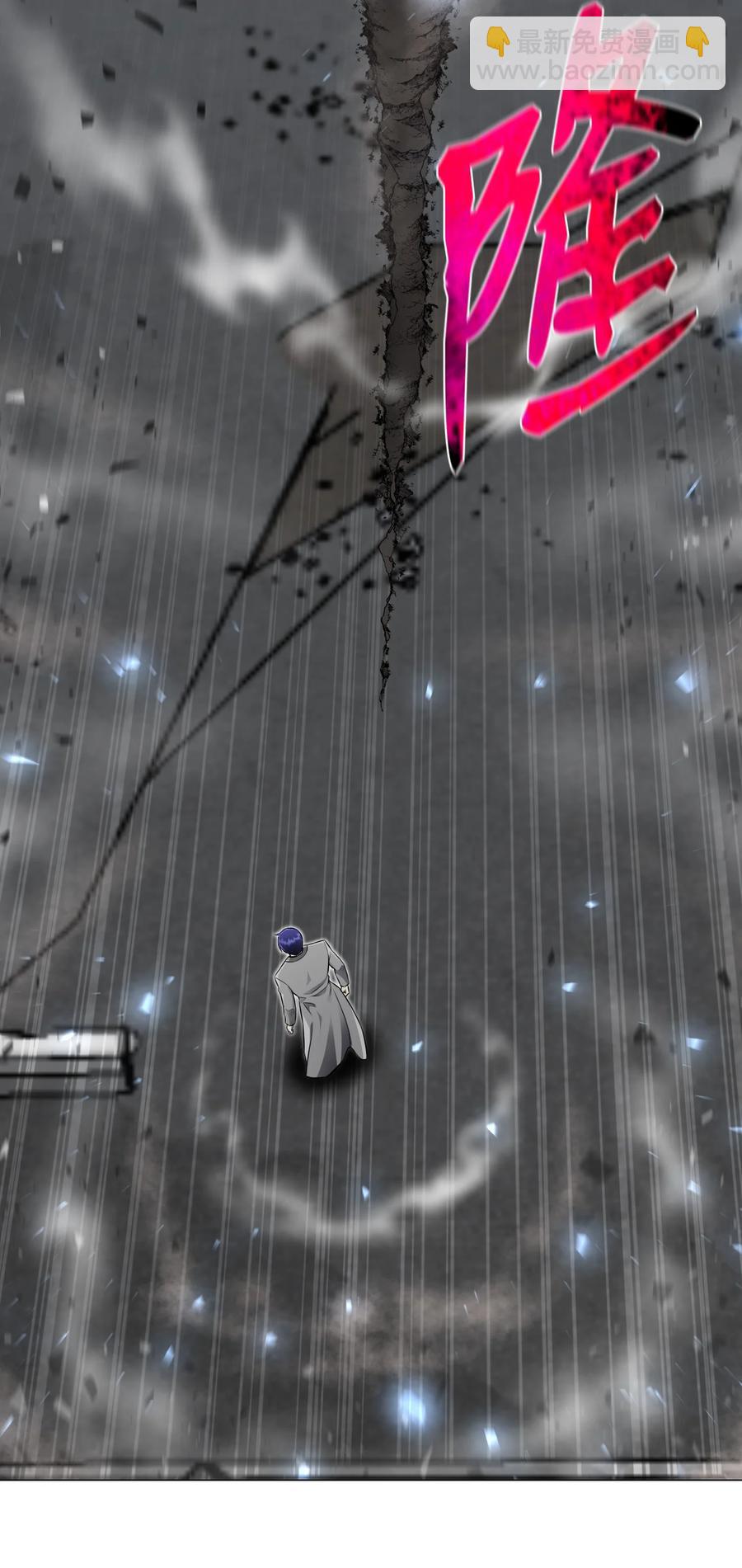 83 无耻之徒(1/2)-第83话