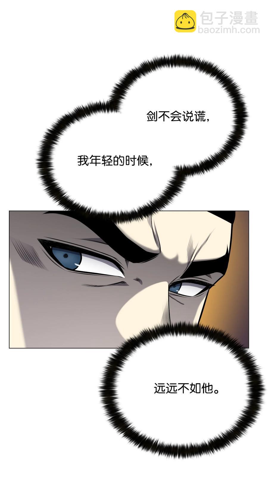 83 无耻之徒(1/2)-第83话