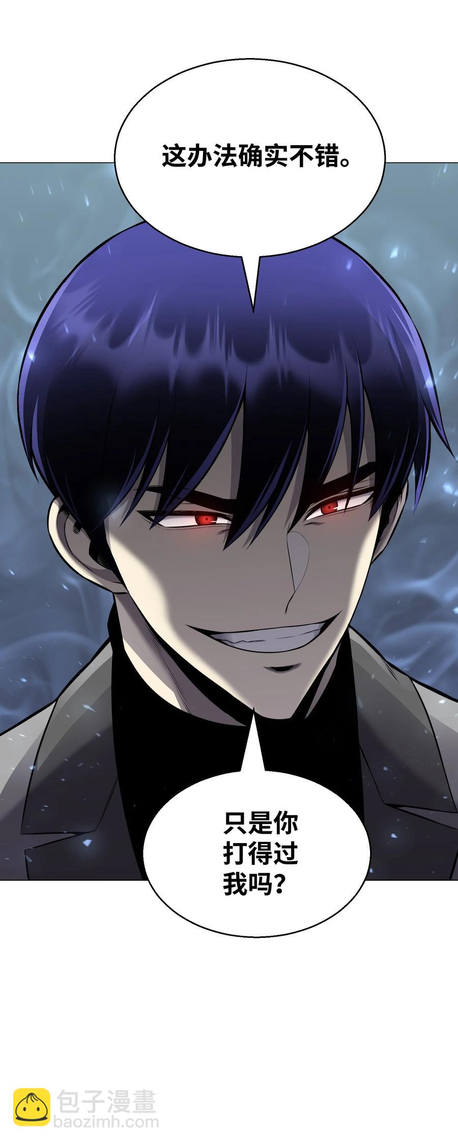 83 无耻之徒(1/2)-第83话