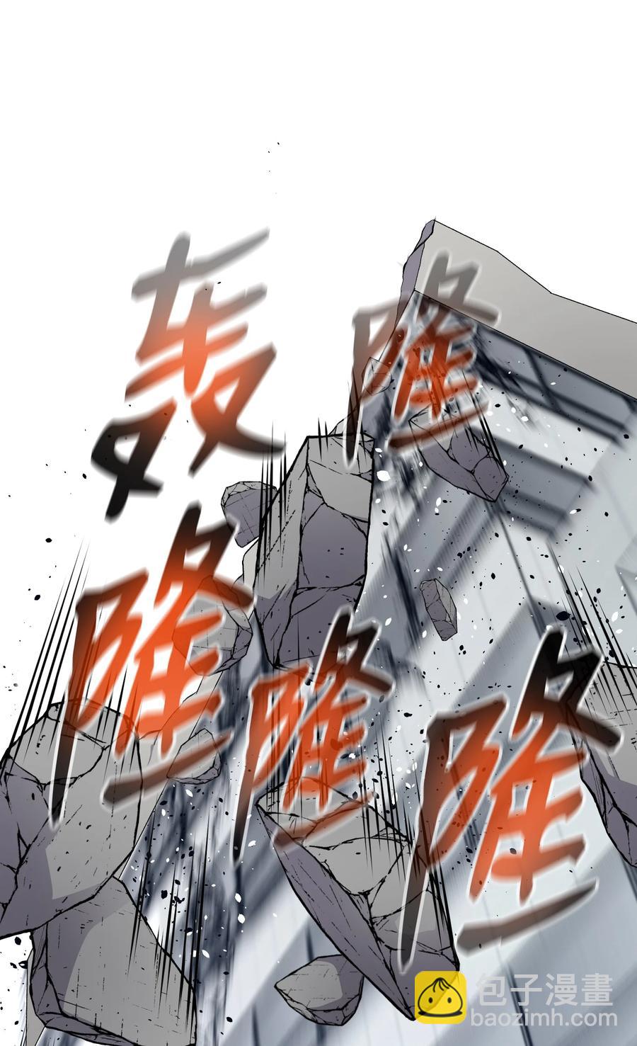 83 无耻之徒(1/2)-第83话