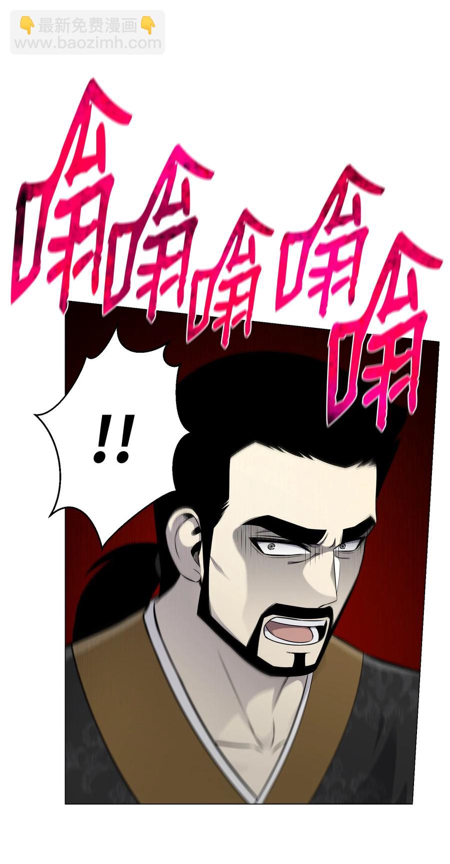 83 无耻之徒(1/2)-第83话