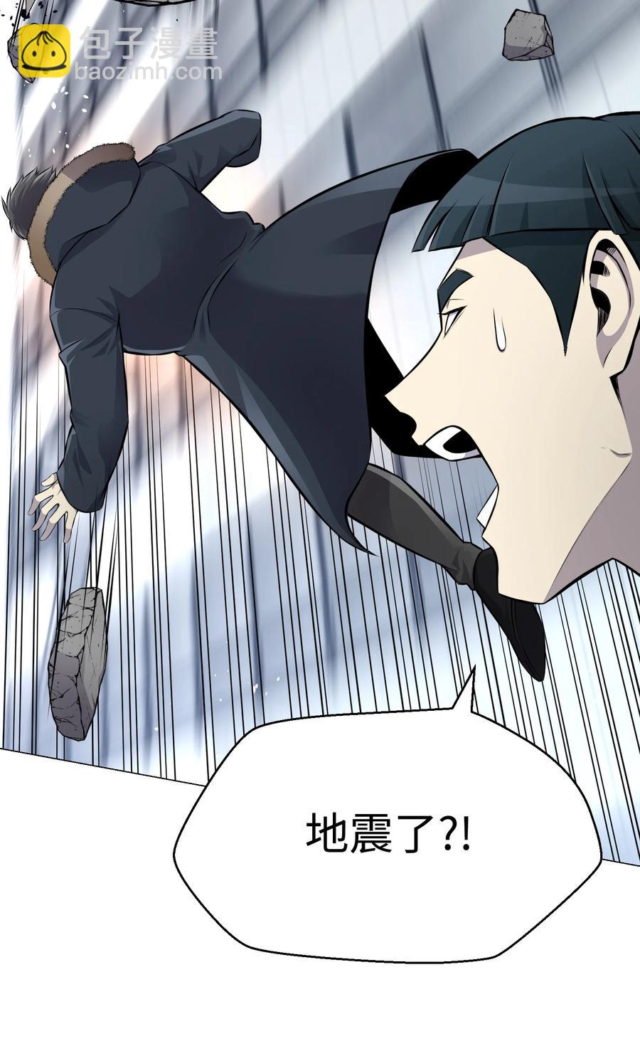 83 无耻之徒(1/2)-第83话