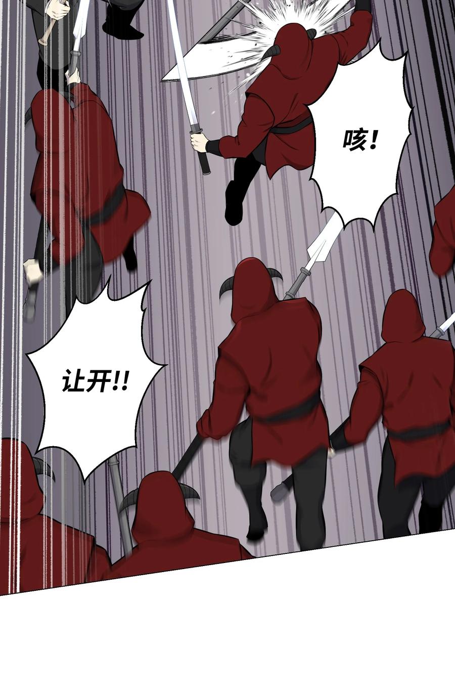 85 楚明鹤VS彭世川(1/2)-第85话