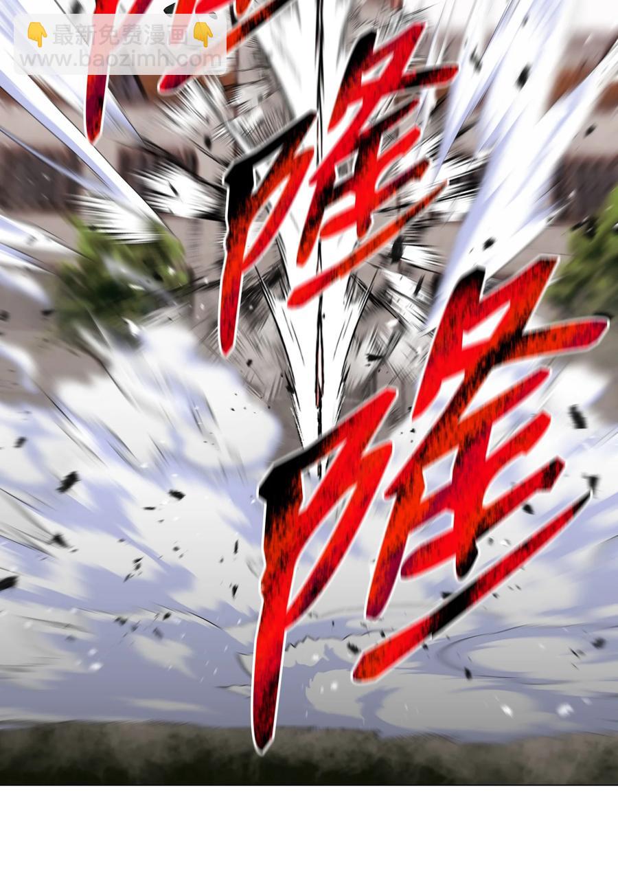 85 楚明鹤VS彭世川(1/2)-第85话