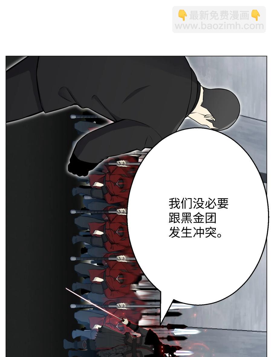 85 楚明鹤VS彭世川(1/2)-第85话