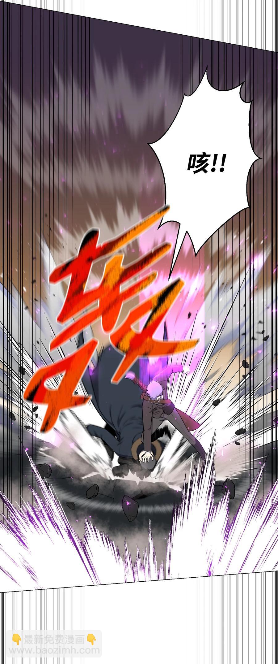 85 楚明鹤VS彭世川(1/2)-第85话