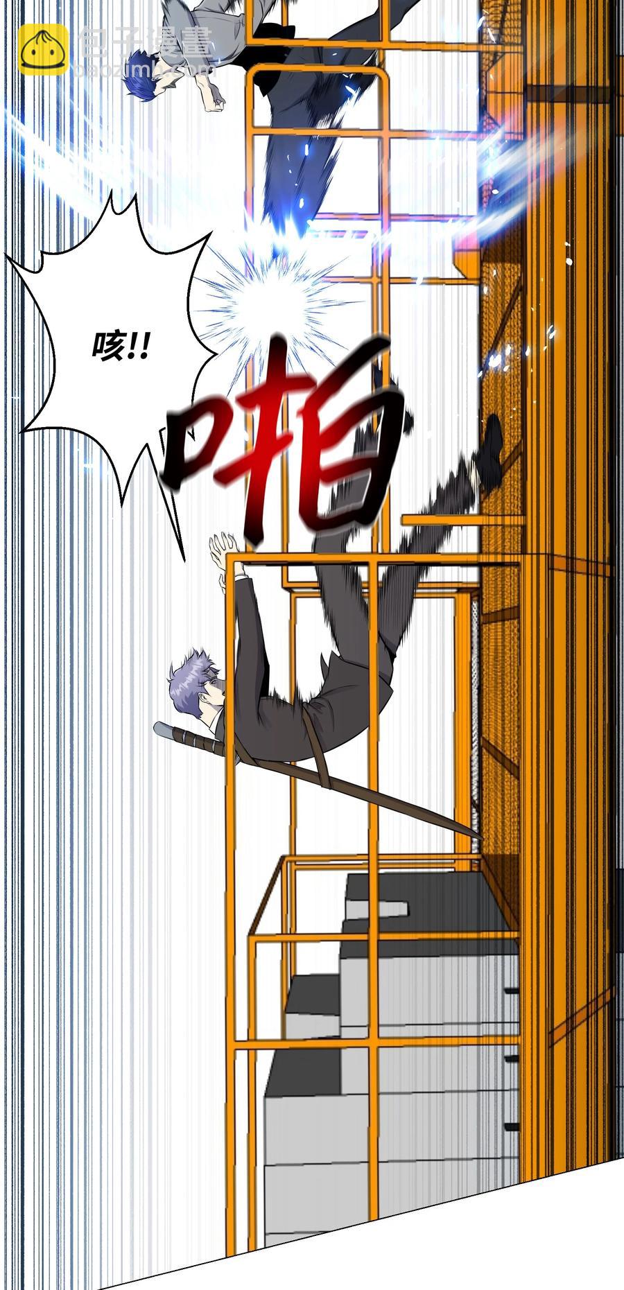 87 应对能力(1/2)-第87话