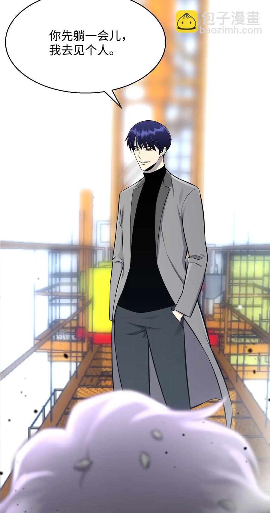 87 应对能力(1/2)-第87话