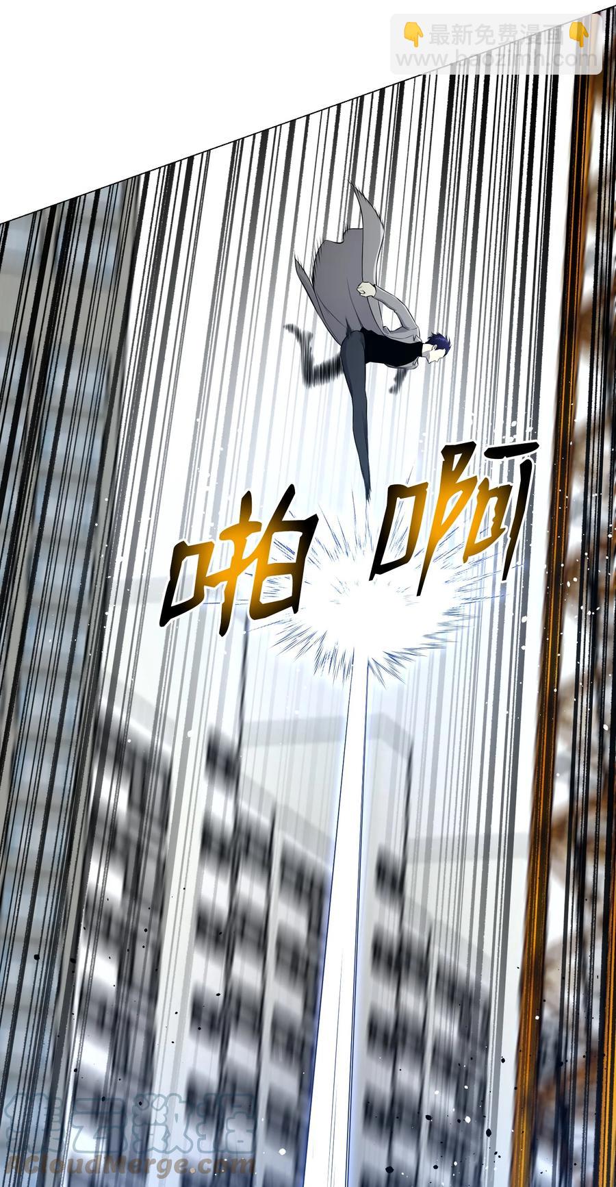 87 应对能力(1/2)-第87话