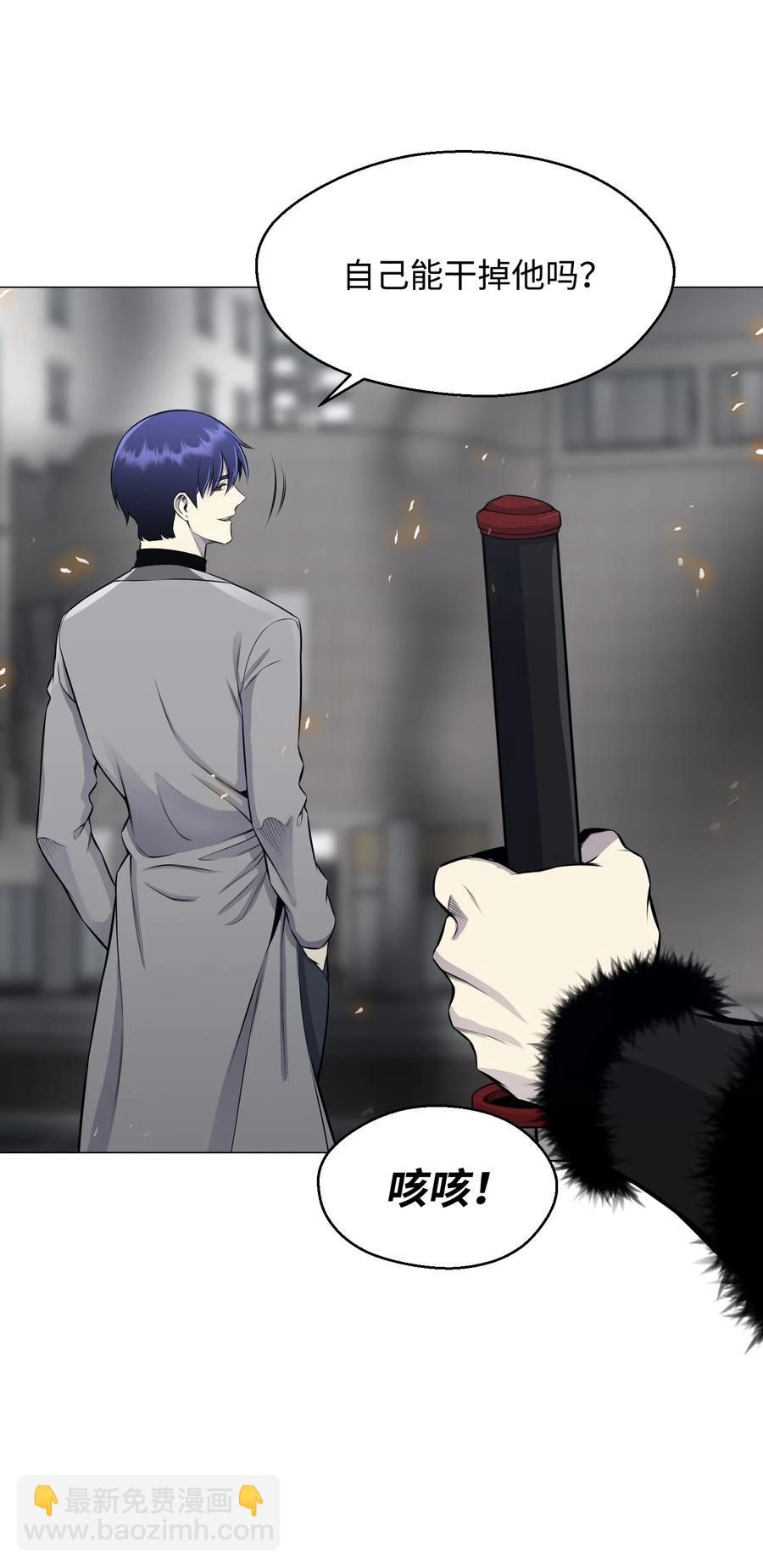 87 应对能力(1/2)-第87话