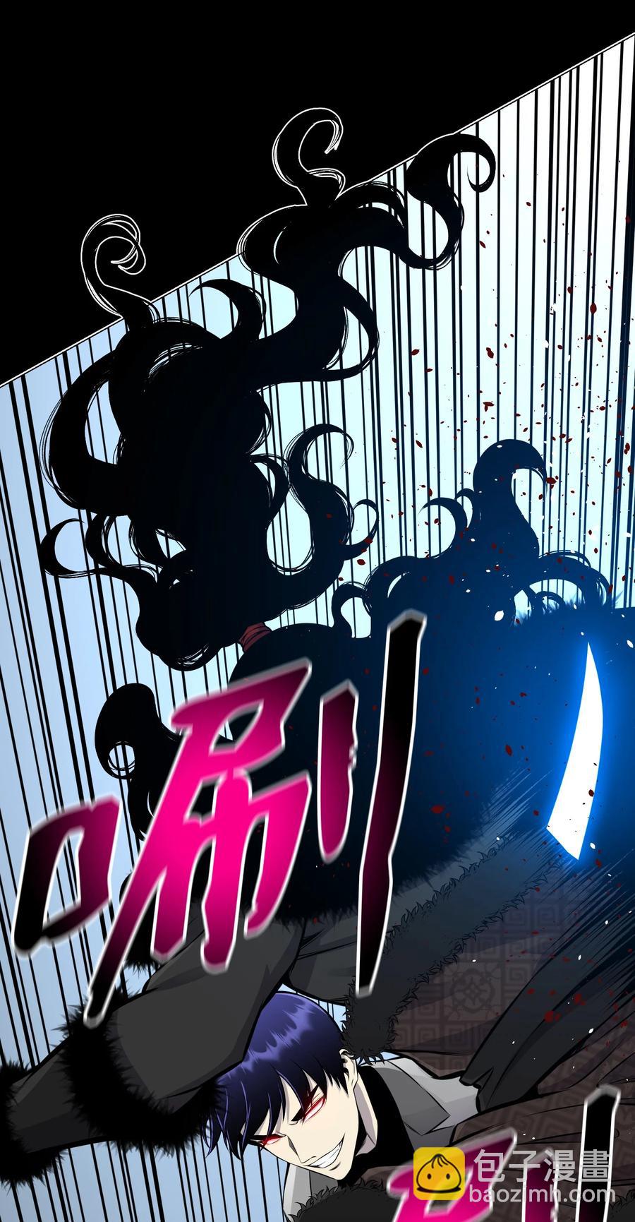 87 应对能力(1/2)-第87话