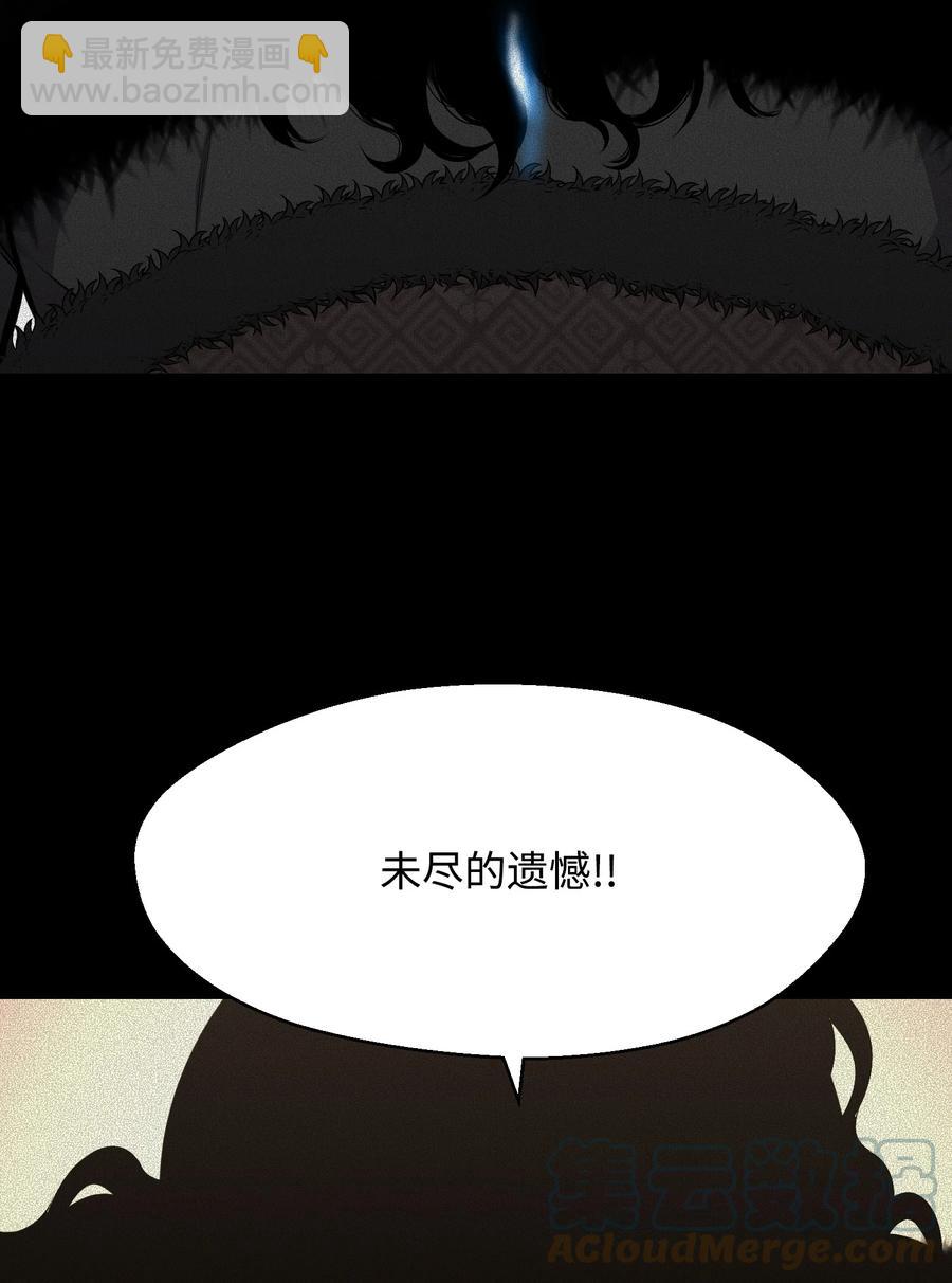 87 应对能力(1/2)-第87话