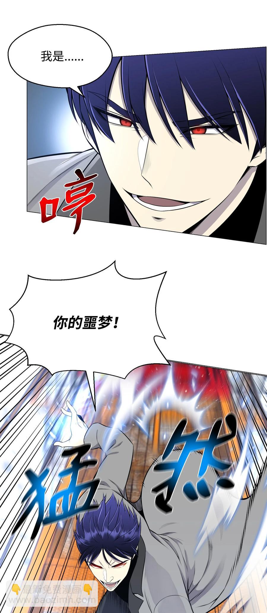 87 应对能力(1/2)-第87话